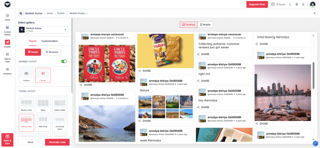 フィードをカスタマイズする