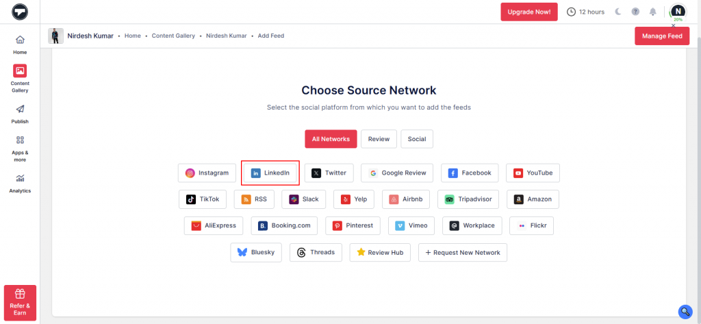 リンクトインソースを選択